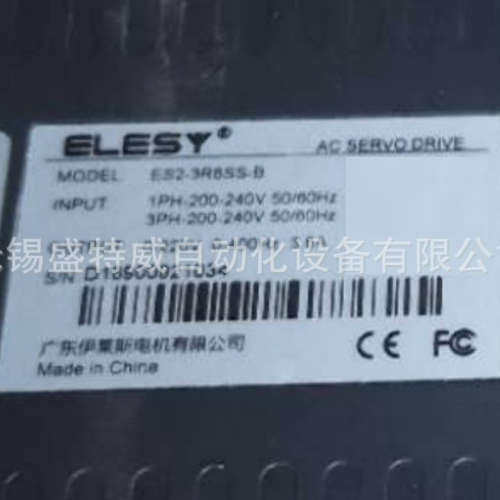 原装现货 ES2-3R8SS-B 伊莱斯ELESY伺服驱动器