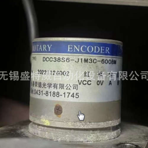 全新原装 DCC38S6-J1M3C-600BM荣德编码器100-200-360-500-1000BM