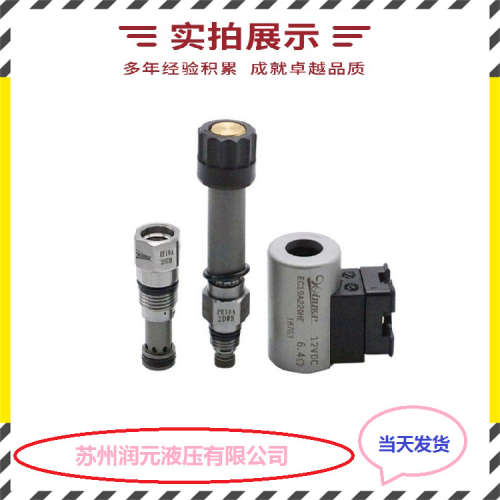 上海立新先导式卸荷阀DAW30B-2-L5X/10-10-6G24NZ5L