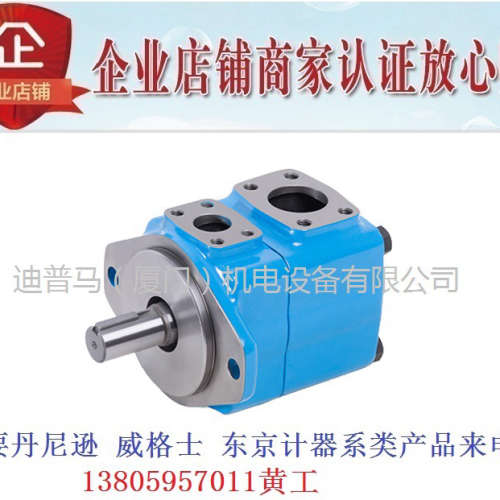 台湾HONGYI叶片泵25VQ10A-1A20R  1B 1C 1D 12A 14A