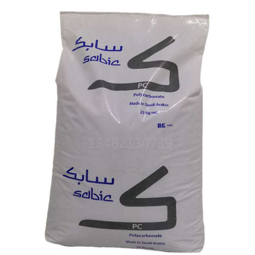 PC 沙伯基础 925AU-116 940-701 943-701耐候性 透明 抗紫外线