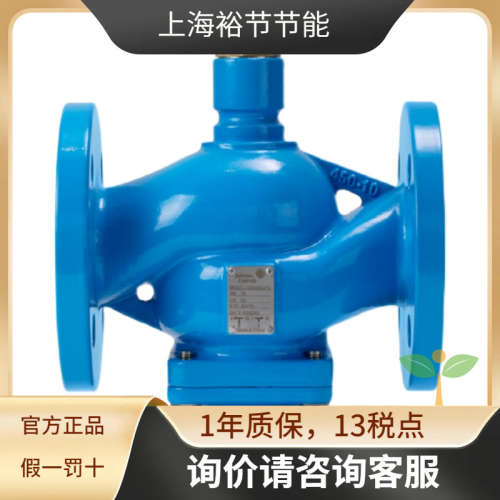 江森三通调节阀VGA8803DP/VGA8803ER/VGA8803FS法兰线性混流座阀