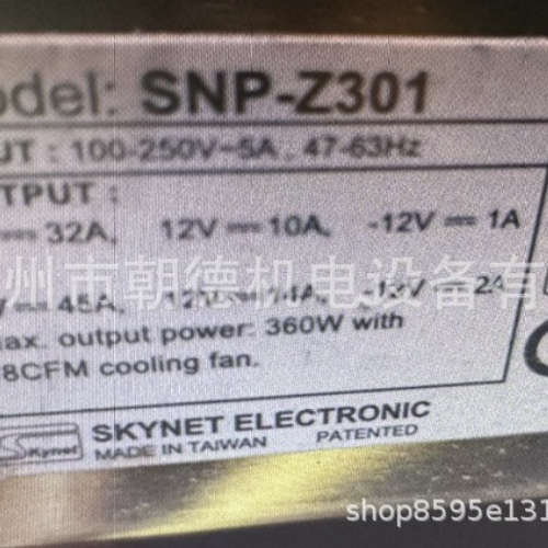 SKYNET 电源 SNP-Z301维修议价