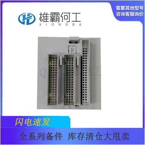 ICS TRIPLEX T9801工控备件库存现货价格商议实货价优