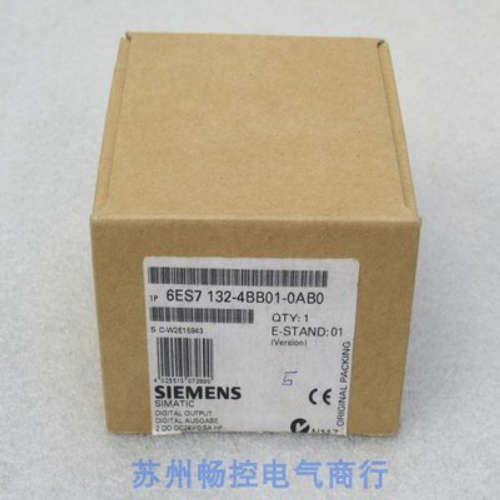 *现货销售* 全新西门子SIEMENS模块 6ES7 132-4BB01-0AB0 现货