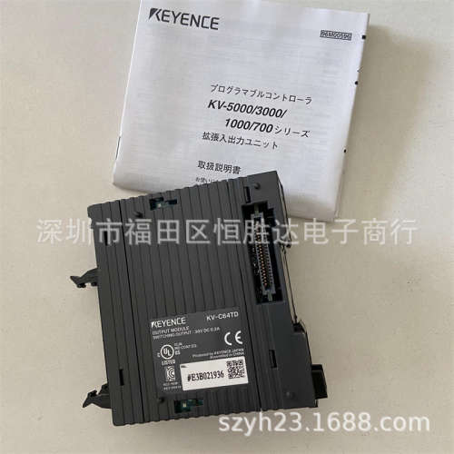 基恩士KV-C64TD KV-C32XC KV-C32TC KV-H40S KV-C64XC 实拍图正品