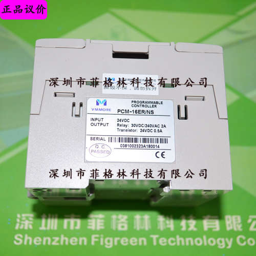 【实物拍照】 VOMMER微秒PCM-16ER/NS 原泰德奥Tadele拓展模块