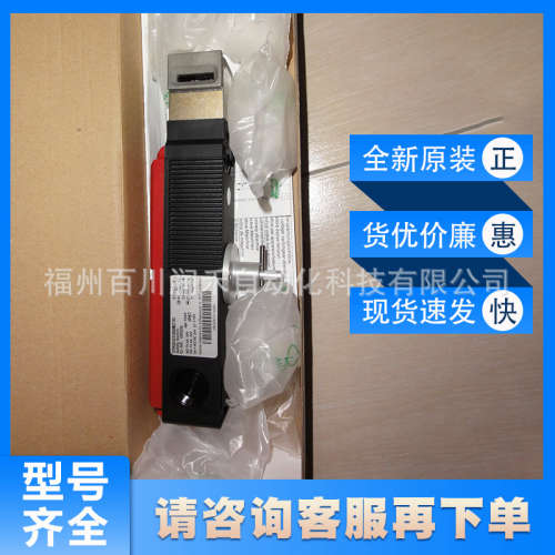 STPA3D-2131A024MC1743安士能euchner安全开关090230全新现货询价