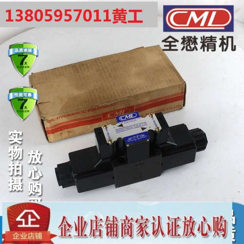 CML台湾全懋电磁阀WE43-G03-C4/C9/C2/C3-D24/A110/A220/A240-N