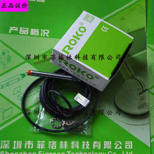 【实物拍照】SC0802-N 瑞科RIKO 接近开关