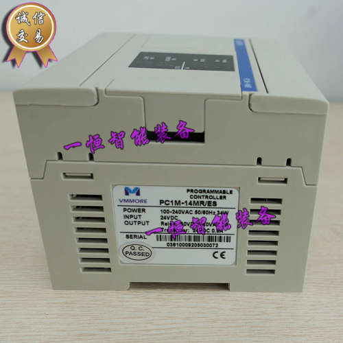 VMMORE微妙原tadele泰德奥PC1M-14MR/ES可编程控制器全新原装正品