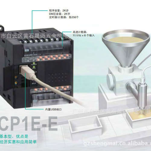 广州供应全新原装欧姆龙模拟量输出模块CP1W-DA041