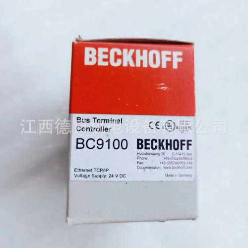 BC9100  BC9120  全新德国BECKHOFF倍福PLC模块现货供应议价