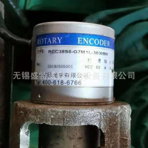 全新原装 RCC38S6-G7M1L-3600BM 长春荣德编码器