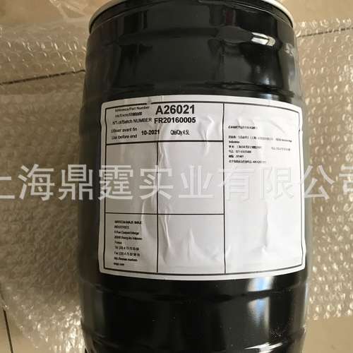 markem-imaje 依玛士 A26021 4.5L油墨  ketone-based ink