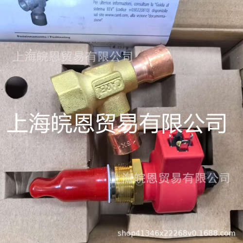 E2V35SSM01 E2V35SSM10 E2V35SSM11意大利卡乐CAREL电子膨胀阀E2V