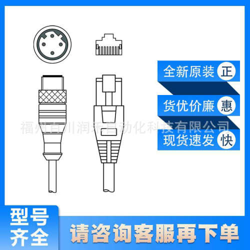 KSS ET-M12-4A-RJ45-A-P7-100劳易测leuze互连电缆50135082询价