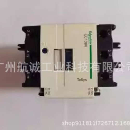 中交天和 接触器LC1-D50AM7C/LC1-D80M7C/LC1-D95M7C