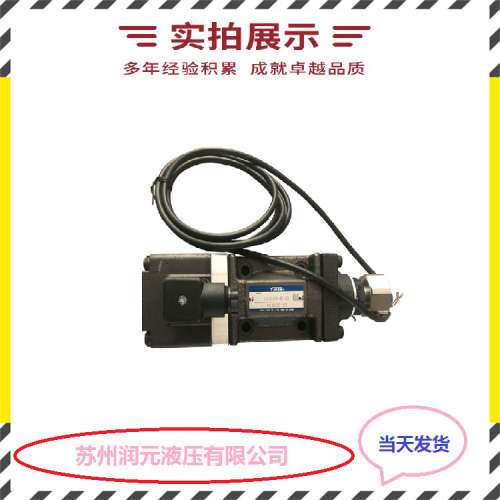 上海立新先导式卸荷阀DAW30B-3-L5X/5-10-6G24NZ5L