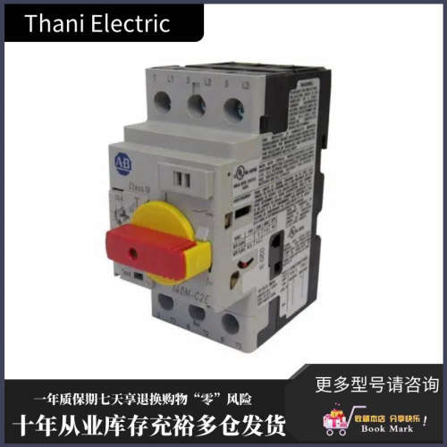 140M-C2E-B25 ABPLC模块可编程逻辑控制器 140MC2EB25