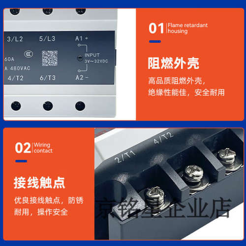 三相固态继电器CDG3-DA 40DA 25A 60A100A 200A直流控交流 CDG3-D
