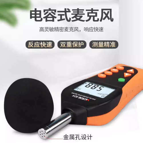 胜利 VC824 数字噪音计 噪音计/声级计/分贝仪/噪音测试仪