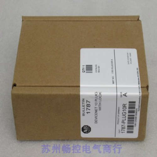 *现货销售*全新罗克韦尔AB接线端子1787-PLUG10R 现货插头