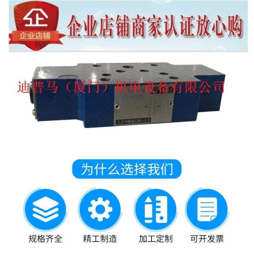 华德叠加单向节流阀 Z2FS6-30B Z2FS10-20B  Z2FS16-30B 22/A/B