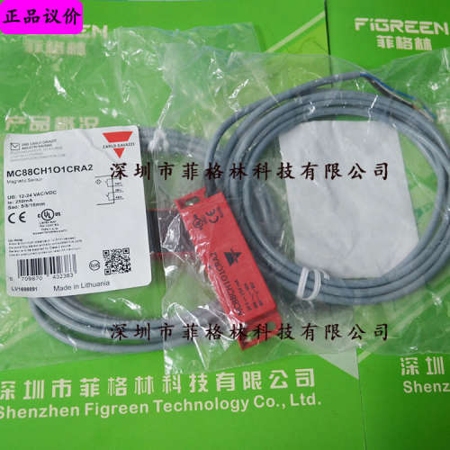 SMS-02/SMS02停产用MC88CH1O1CRA2 佳乐Carlo gavazzi 光电开关