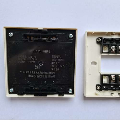 海湾GST-LD-8313B消防短路隔离器代替原8313/8313A总线制隔离模块