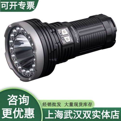 Fenix LR40R V2.0 新品探索灯12000流明强光远射手电筒USB直充防