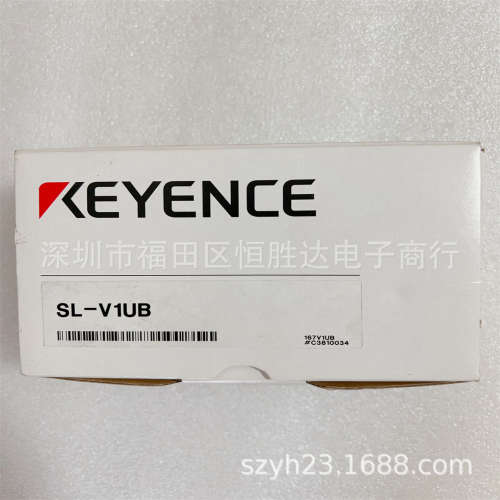 SL-V20H SL-V1UB 基恩士 SL-V20HM SL-V20L SL-V22LV16H安全光栅
