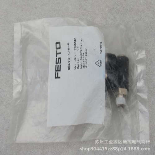 *现货销售*全新费斯托FESTO气接头 QSLV4-1/8-6 现货 153232