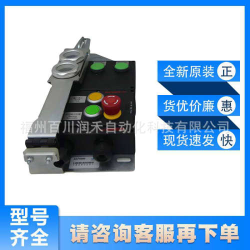 MGB-L1-ARA-AM3A1-M-R-121234安士能euchner锁止模块全新原装询价