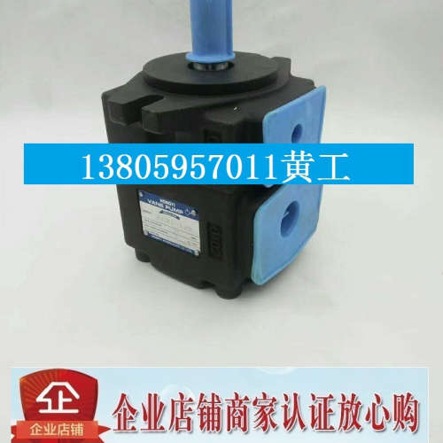 HONGYI叶片泵PV2R2-26-F-R PV2R2-70-F-R PV2R2-79-F-R
