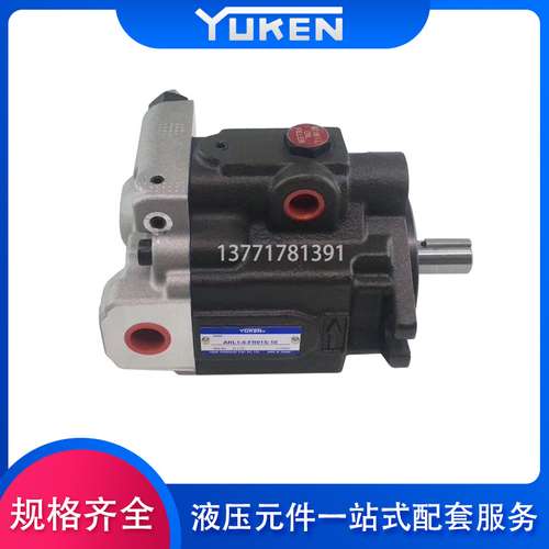 YUKEN台湾油研油泵 ARL1-6/8/12/16-FR01A/S-10柱塞泵 ARL1-16 12