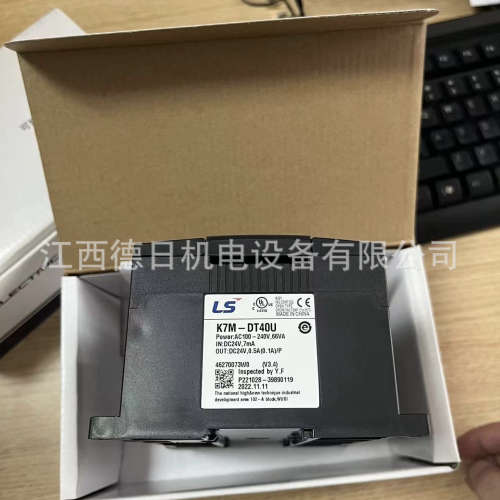 PLCK7M-DRT30U， K7M-DRT40U 全新韩国LS现货实拍议价销售