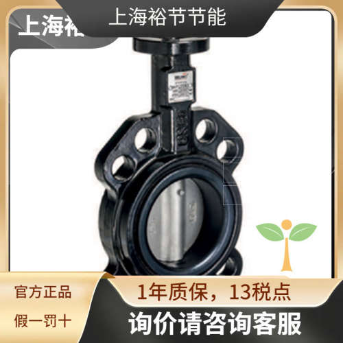 BELIMO搏力谋BU6150/D6150N法兰对夹式电动二通调节蝶阀DN150阀门