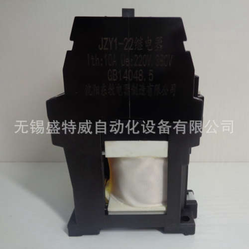 原装现货JZY1-22 DC220V 110V AC24V沈阳东牧快速直流中间继电器