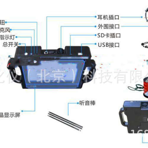 zx供管道测漏仪（探测深度：2米） 型号:HDU6-PQWT-CL200