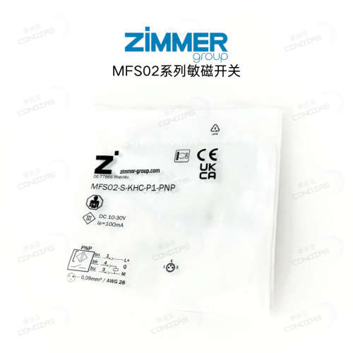 德国ZIMMER传感器电子磁性开关MFS02-S-KHC-P1–PNP