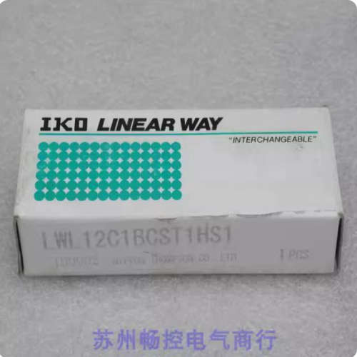 *现货销售*全新日本IKO导轨滑块 LWL12C1BCST1HS1 现货
