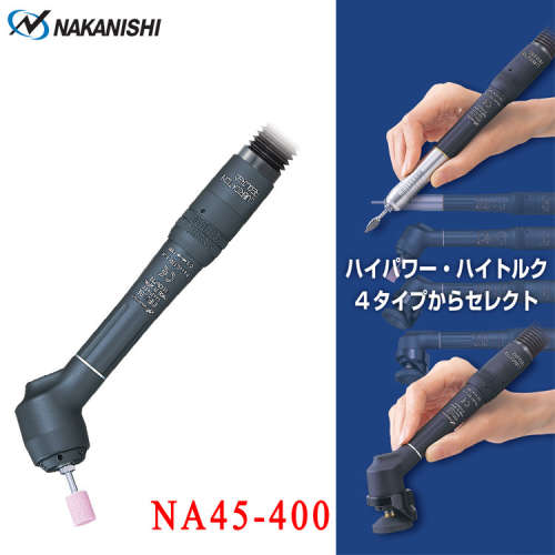 日本中西NAKANISHI气动打磨机抛光机修边倒角机NSP-601雕刻机