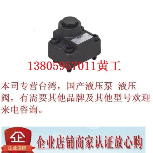 台湾七洋7OCEAN单向阀CRG-10-1-10 CRG-10-2-10 CRG-10-3-10