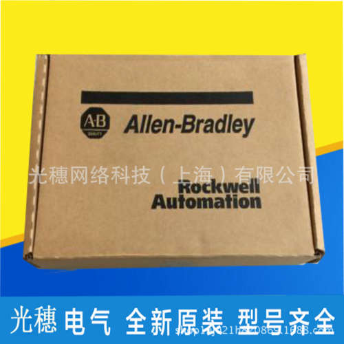 1788-CN2DN原装AB PLC控制器罗克韦尔处理器1788CN2DN质保一年