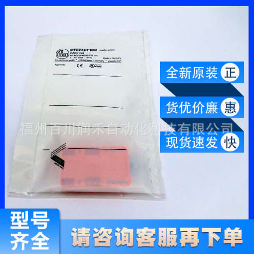全新IW5064电感式接近开关德国ifm易福门原装感应传感器现货询价