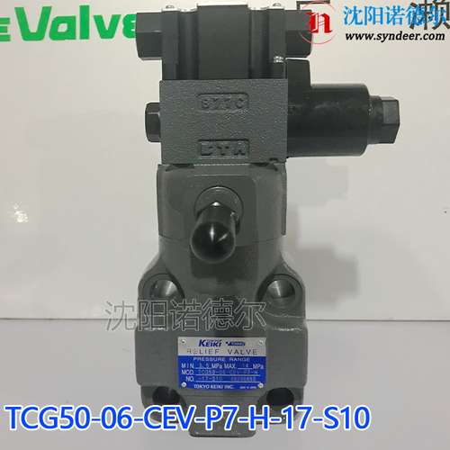 日本东京计器TCG50-06-CEV-P7-H-17-S10多段控制溢流阀/东机美