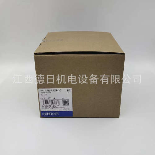 CP1L-EM30DT-D全新正品欧姆龙模块现货实拍