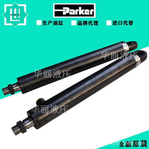 派克PARKER 液压缸多级油缸双作用伸缩工程油缸 HC20T-50/32E-320
