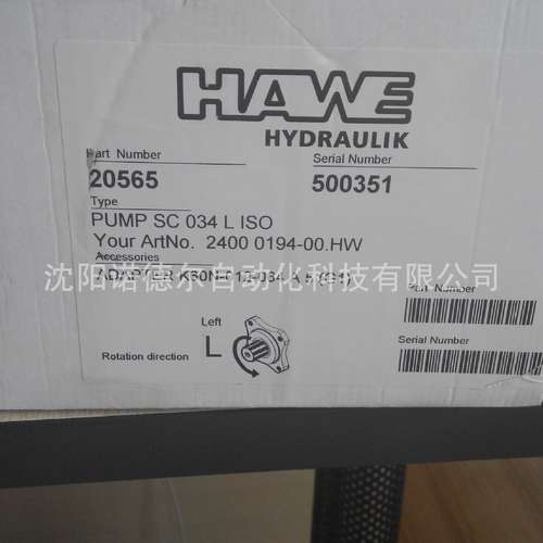 现货促销臂架泵   PUMP SC 034L ISO柱塞泵